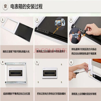 
                                        华庭丽娜 电表箱装饰画可推拉盖电表箱无框遮挡画现代装饰画餐厅电闸箱 可来图定制无框画 爱情心树 40*50cm默认右推                