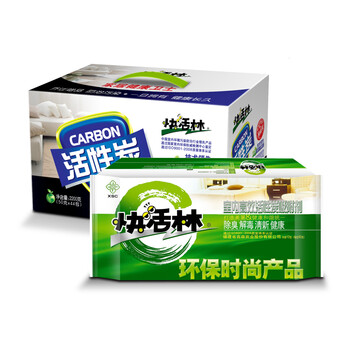 快活林活性炭 家用除甲醛竹炭包家装除味汽车去味活性炭包组合2.2kg精品装+600g铝塑装 购