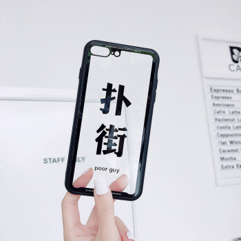 西士iphone7plus手机壳简约文字6s个性创意8p透明玻璃
