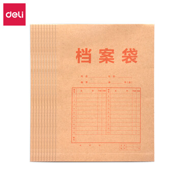 得力(deli)加厚a4牛皮纸档案袋纸质办公投标文件袋资料袋 8384 10个装