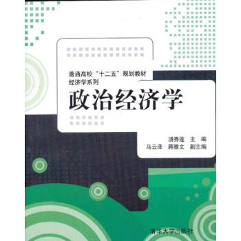 高中政治教案范文_政治文献综述范文_高中中国古代政治经济文化