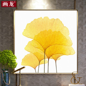 过道壁画玄关画卧室床头装饰画轻奢晶瓷画 银杏叶 单幅挂画 铝合金