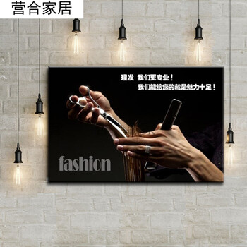 复古理发店装饰画 美发店发型工作室墙画发廊挂画壁画理发师海报 款式