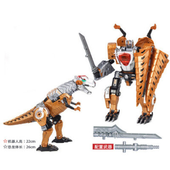 儿童变形玩具金刚机器人恐龙合体霸王龙修罗王模型男孩礼品x d 钢霸