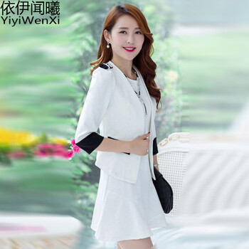 依伊闻曦 夏秋季新款名媛女装 职业套装 欧美风工装小西服+背心裙两件套裙正装撞色连衣裙子 白色短外套裙 S