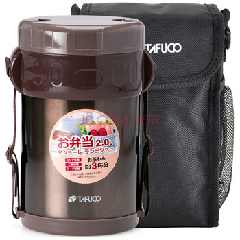 泰福高保温饭盒 不锈钢保温桶 学生便当盒提锅2L 双容器T-2490 T2491灰色