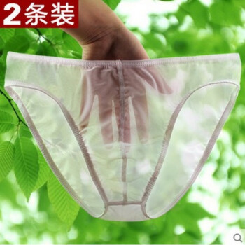 2条装秋季男士性感内裤夏季冰丝全透明蕾丝三角裤情趣