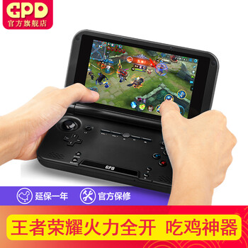 GPD(白条免息)XD掌上游戏机PSP3000\/王者荣