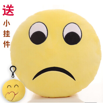表情包抱枕滑稽抱枕表情抱枕大号害怕表情搞怪恶搞装逼神器毛绒玩具