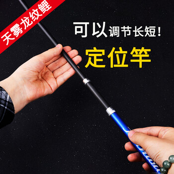 天雾钓竿怎么样?效果好不好
