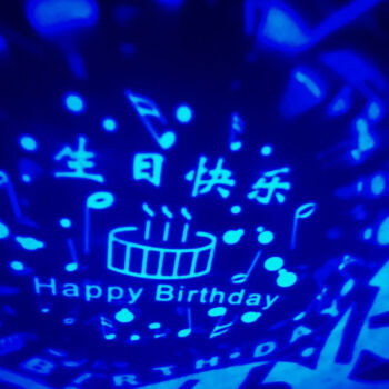 超亮旋转带音乐生日快乐