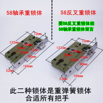 室内门卧室房门木门配件50锁体锁芯锁舌螺丝通用型锁头58轴承锁体 大