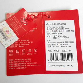 【浪莎家纺】床笠款印花提花冰丝凉席三件套 席梦思专用 牡丹冰语-咖啡 1.5米