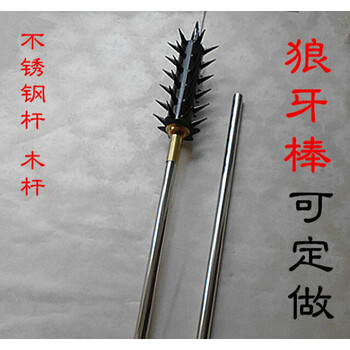 十八般兵器狼牙棒长兵器影视道具月牙铲朴刀剑武术器材不锈钢木柄 全