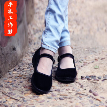 酒店服务员鞋子老北京布鞋女上班软底平跟舒适防滑平底黑色工作鞋 319