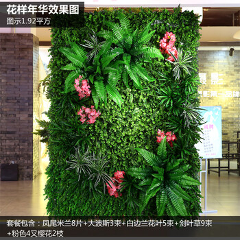 巧达绿植墙仿真植物墙装饰室内门头草皮壁挂花墙面绿色塑料背景假东莞橙家装修图片