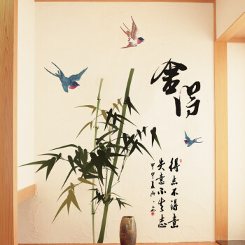
                                                            凡雅空间 中国风墙贴纸贴画书法字体文字书房公司文化学校办公室学生宿舍装饰舍得 01.舍得 特大号                