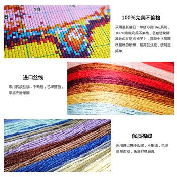 
                                        世轩印花十字绣马到成功八骏图新款八马图客厅大画动物八匹马系列 9ct棉线印花2.3X1.0米满绣                