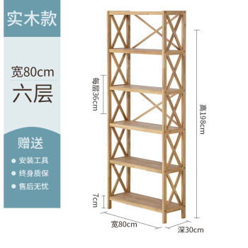 实木置物架简易书架落地客厅陈列架多层木架子现代简约组合储物架木架