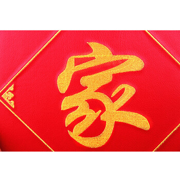 竹取相册影集皮面刺绣工艺可放1-12寸相片DIY粘贴式内页可写文字 家和万事兴 红色 12寸粘胶