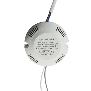 格润莱特 LED灯电源驱动 LED吸顶灯灯板专用恒流驱动电源镇流器  可自接电路线 带孔插口接头16到24W