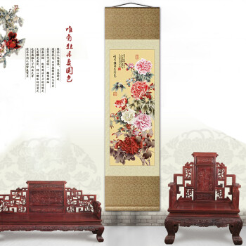 ROYROCK 客厅装饰画沙发背景墙画壁画餐厅三联无框画玄关挂画家和万事兴现代简约加厚新款 唯有牡丹真国色
