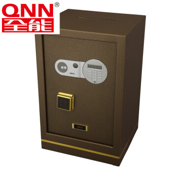 全能(QNN)顶部投币式保管箱/柜HG603834电子密码双保险办公防盗 高600宽380深340mm