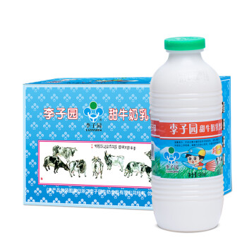 李子园（liziyuan）甜牛奶乳饮料 450ml/瓶*12