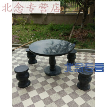 星罗棋布 石桌石凳大理石桌子椅子凳子户外庭院阳台别墅公园小区圆