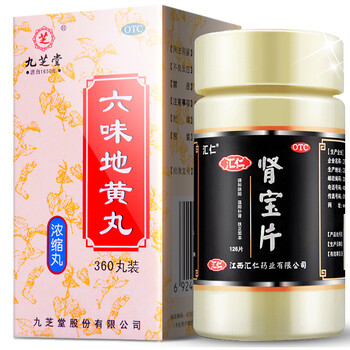 肾宝片广告词图片