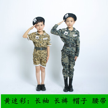 儿童小交警察军装演出服幼儿园舞蹈服长制服表演服装军装特警童装h 土
