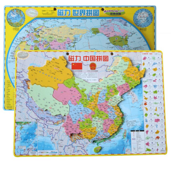 2021新款磁性中国地图拼图加厚大号中学生世界地图行政区地形玩具
