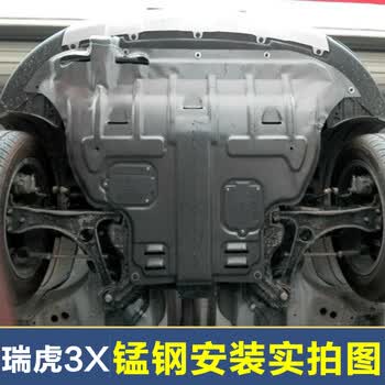 奇瑞a3发动机_奇瑞发动机 福特_奇瑞和福特