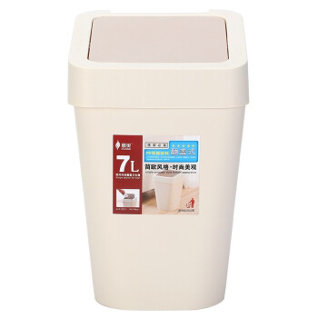 
                                        
                                        顺美 7L垃圾桶 方形简约时尚翻盖卫生桶 SM-2925                