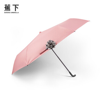 Banana Umbrella蕉下花球伞遮阳伞女防紫外线太阳伞防晒伞 粉色
