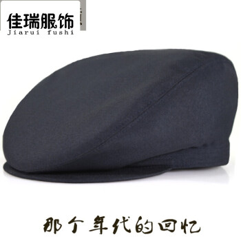 服饰配件 围巾/手套/帽子套装 夜婷 中老年鸭舌帽男秋季解放前进帽