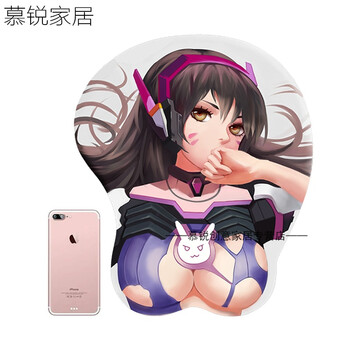 掌游宝dnf守望先锋鼠标垫护腕3d立体可爱屁股胸部凸点硅胶动漫 等身