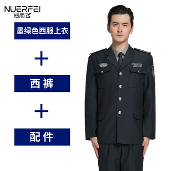 协警服装男夏季肩章保安制服套装安保物业服装 保安服