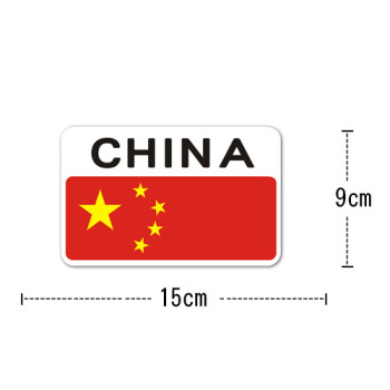 中国磁性贴纸脸贴纸 五星红旗贴纸运动会儿童画小脸磁贴sn3897 china