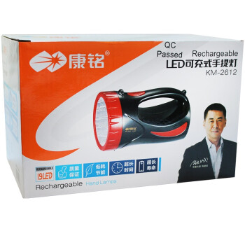 
                                                            康铭（KANGMING）LED手提灯强光探照灯充电户外露营手电筒KM-2612                