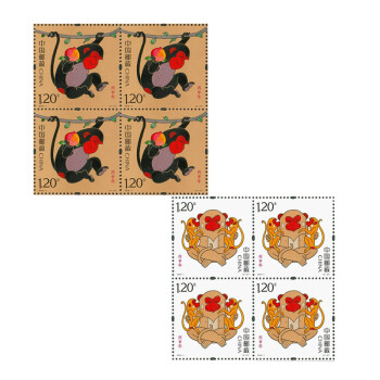瑞宝金泉2016年猴年邮票 第四轮生肖猴年邮票系收藏 四方连