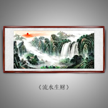 国画山水画风水靠山客厅装饰画办公室聚宝盆字画书画心迎客松 流水生