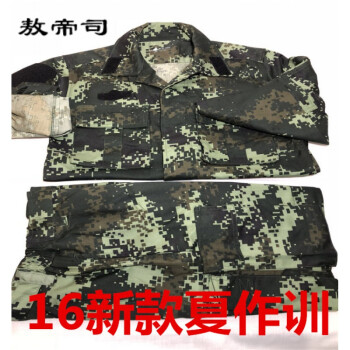 警察公安制服消防冬季迷彩服套装男军装 新式领章2018