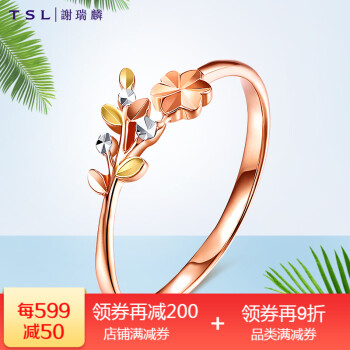 tsl谢瑞麟官方旗舰店