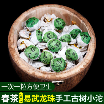 2017春茶易武龙珠小沱茶500g 普洱茶生茶叶 送木桶 手工古树龙珠