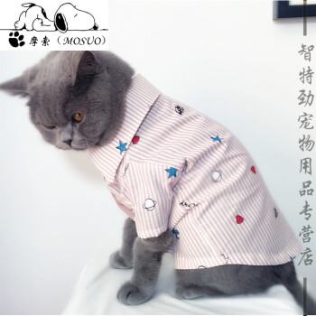 2018 手工定制猫咪衣服狗衣服衬衫沙滩花衬衫猫衣服夏