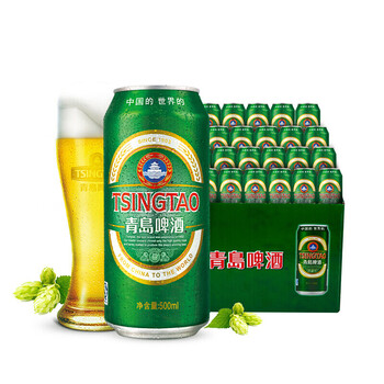 青岛啤酒(tsingtao 青岛啤酒经典10度 500ml*120听