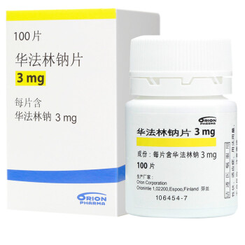 华法林钠片/3mg*100片 一瓶