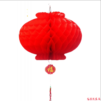 春节婚庆纸灯笼 大红手工装饰节日小纸灯笼平安灯蜂窝