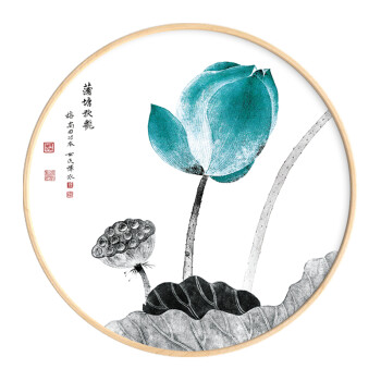 盐马艺术 现代新中式客厅装饰画水墨莲花圆形画挂画实木框墙上组合画